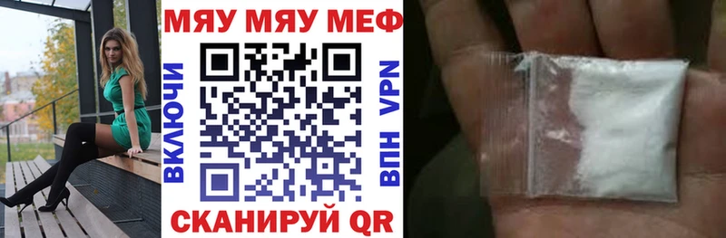 Все наркотики Валдай Марихуана КОКАИН Гашиш Alpha-PVP Меф мяу мяу