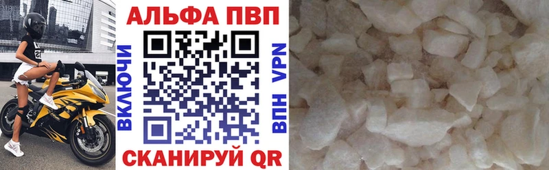Alpha-PVP СК Валдай