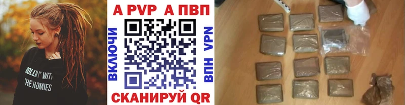 APVP Crystall Валдай