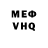 МЕТАДОН кристалл 0:33