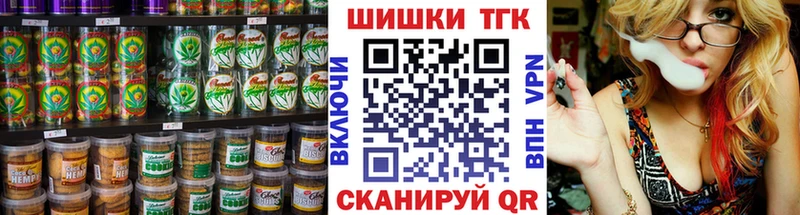 дарнет шоп  Валдай  Cannafood конопля 