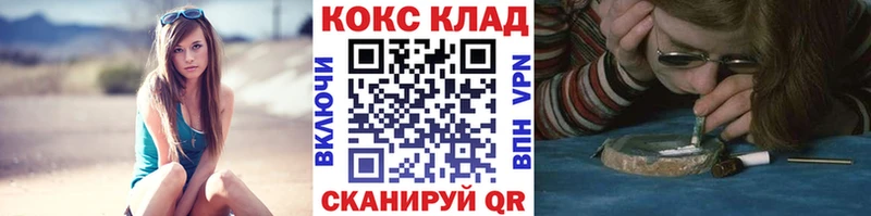 КОКАИН Колумбийский  закладка  Валдай 