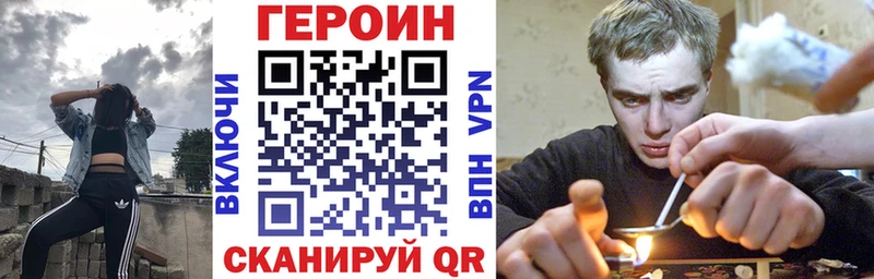 hydra ТОР  Валдай  ГЕРОИН VHQ  сколько стоит 