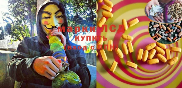 винт Армянск