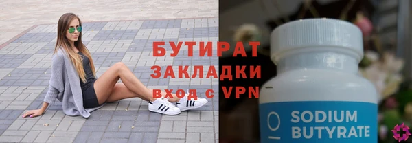 крисы Остров