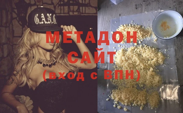 дистиллят марихуана Арсеньев