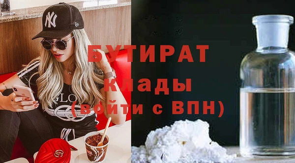 бутик Алзамай
