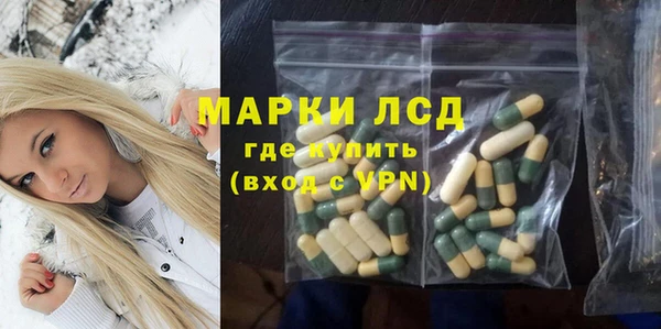 крисы Остров