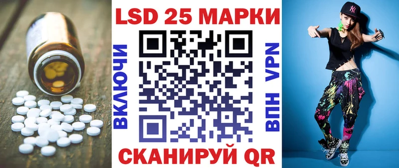 LSD-25 экстази кислота  наркота  Валдай 