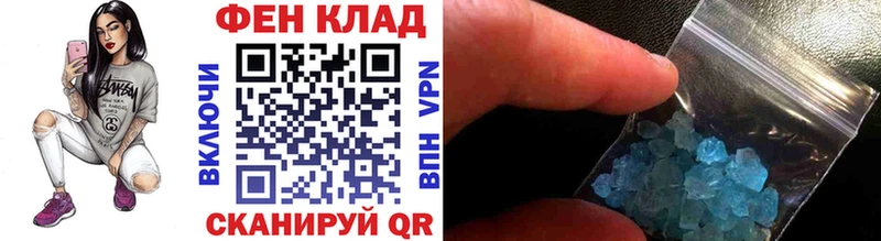Первитин Methamphetamine  Валдай 