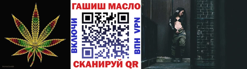ОМГ ОМГ вход  магазин продажи   Валдай  Дистиллят ТГК Wax 