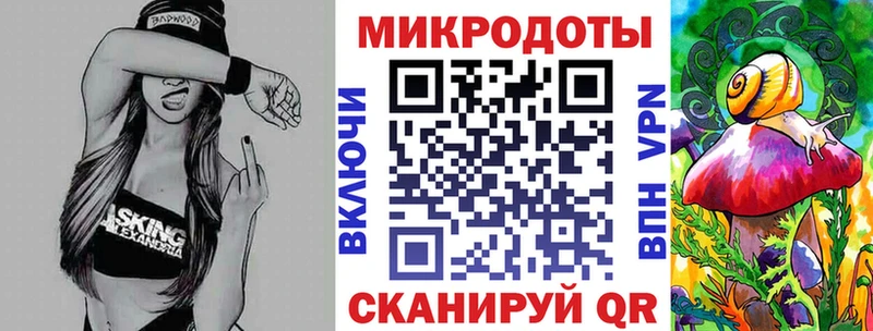 Галлюциногенные грибы прущие грибы  Валдай 