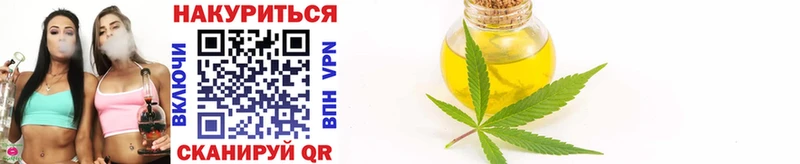 Канабис план  Валдай 